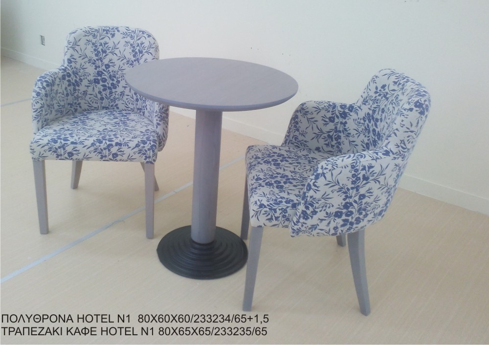 ΤΡΑΠΕΖΙ-ΠΟΛΥΘΡΟΝΑ Ν1